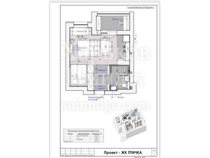 Продам 1 -но комнатную квартиру на 6 этаже 9 этажного дома новострой Жилой Комплекс Птичка Салтовка